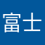 富士山が4つある〜〜～