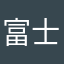 富士康康
