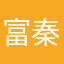 富秦e支付专业测试