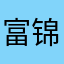富锦路oon