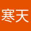 寒天ぜりー