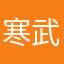 寒武纪三叶虫