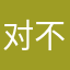 对不对哭笑不得吧