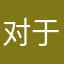 对于不会英语的简单易学
