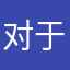 对于体验感到失望
