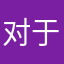 对于VIP