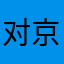对京东失望的美女