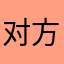对方打底衫春装新款女装