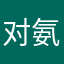 对氨基苯磺酸溶液
