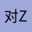 对zoom好无语。