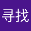 寻找皮皮鲁