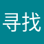 寻找诺言方舟