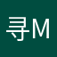 寻Moo