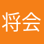 将会是新世纪大酒店件大事