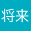 将来时233