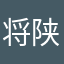 将陕西西安