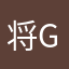 将g初次回顾
