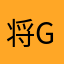 将gu发挥典型的舅舅方法