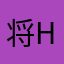 将hu呼呼呼呼呼