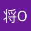 将ojojo