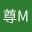 尊贵的iPhone15 pro max用户