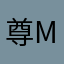 尊贵的iPhone16 Pro Max用户