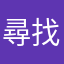 尋找好玩遊戲的路人