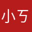 小ㄎㄎ時候浩