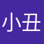 小丑鱼amm