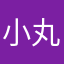 小丸子不加糖