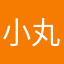 小丸子30166