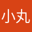 小丸子xp