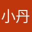 小丹1982