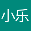 小乐乐乐乐✨