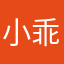 小乖解压真好