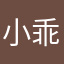 小乖129