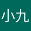 小九九67