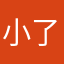 小了又了白