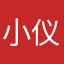 小仪怡宝