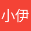 小伊ii