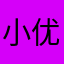 小优酷886