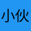 小伙伴禾日本