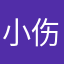 小伤感丿闪