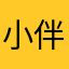 小伴龙付费功能欺骗