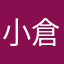 小倉あんこ入りもち