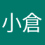 小倉山かけい