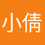 小倩009