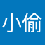 小偷模拟器还挺好的