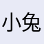 小兔子波比