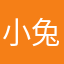 小兔子爱红萝卜